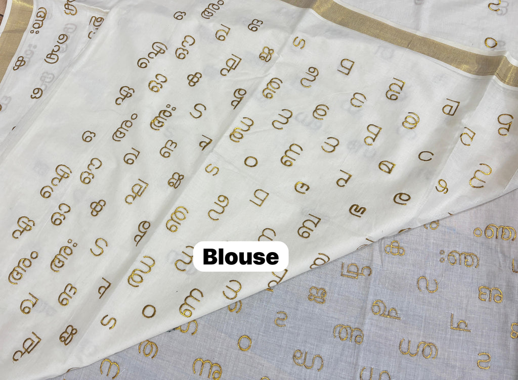 Malayalam Akshara Mala embroidered cotton saree