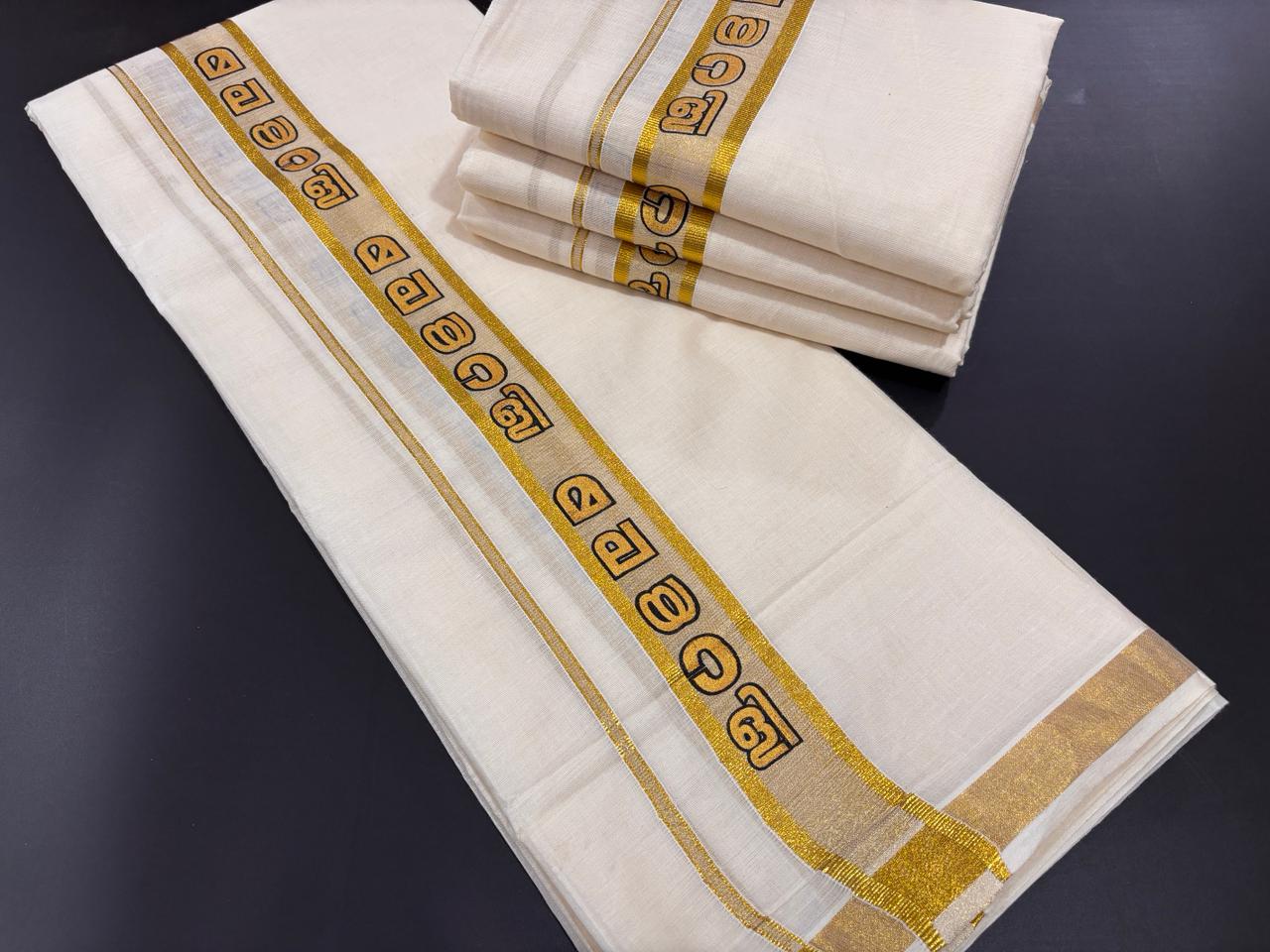 Malayali cotton double dhothi
