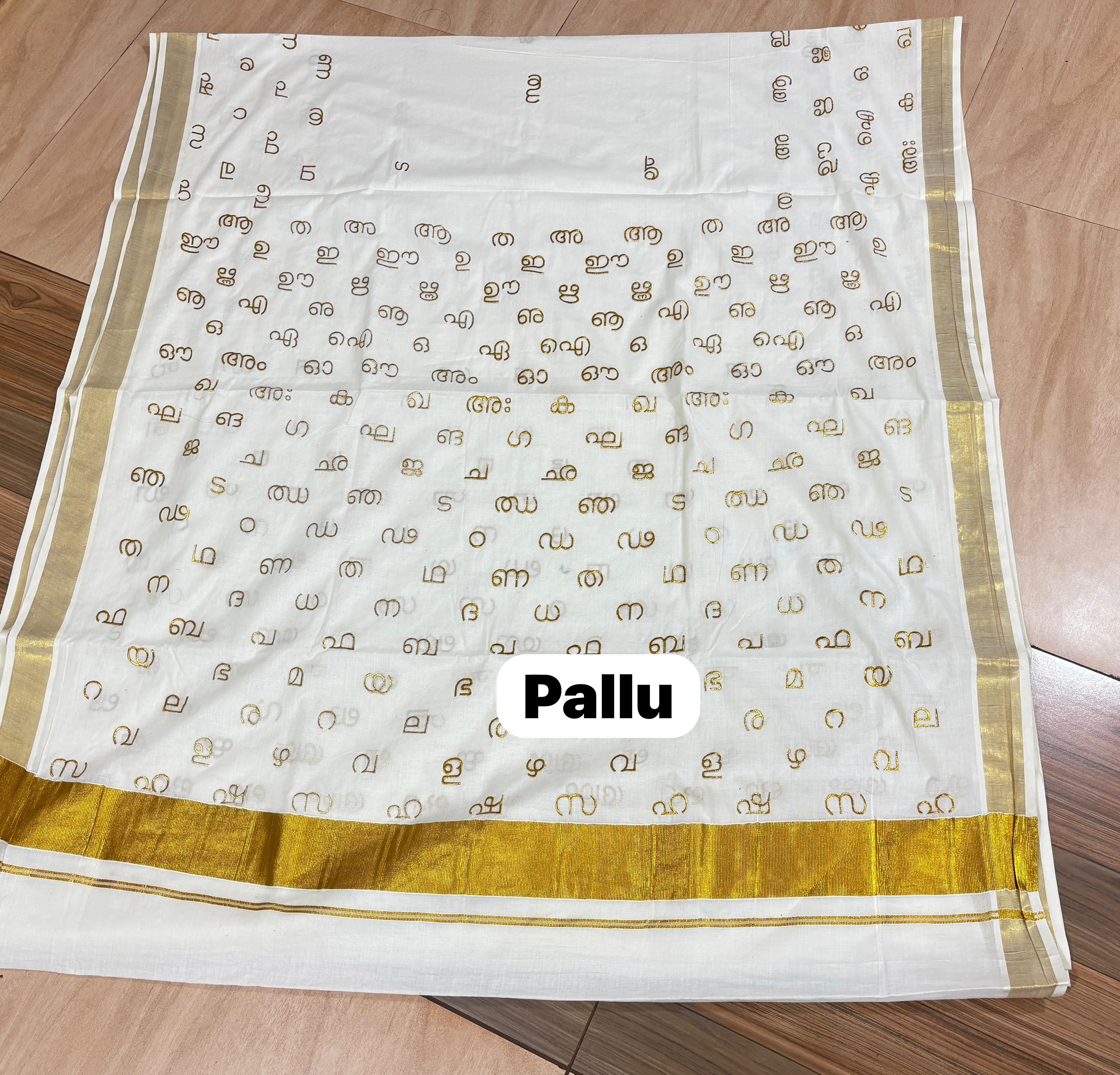 Malayalam Akshara Mala embroidered cotton saree
