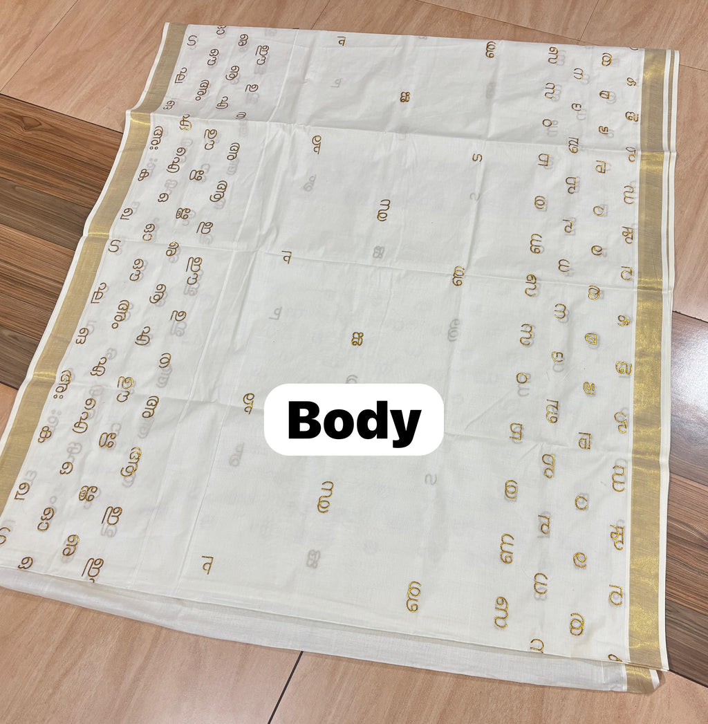 Malayalam Akshara Mala embroidered cotton saree