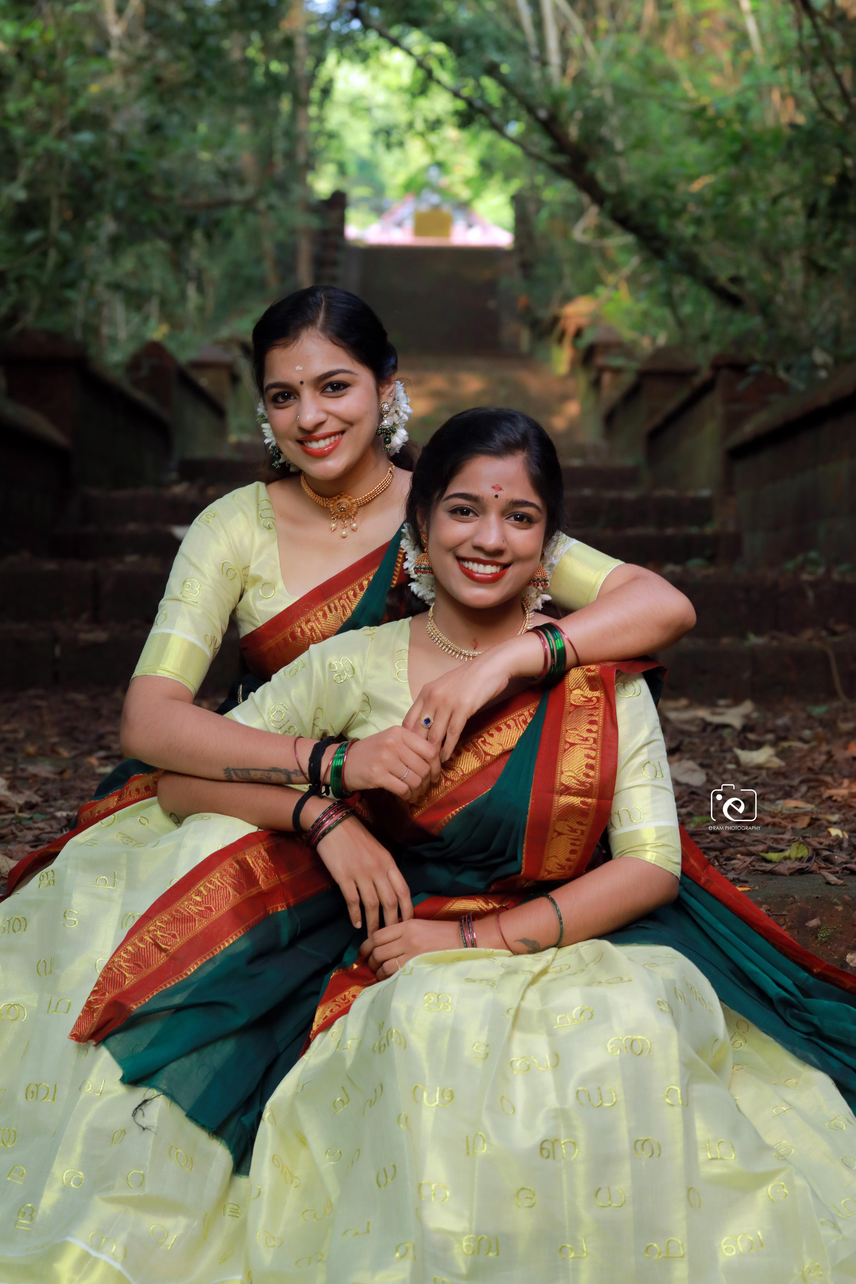 Malayalam letter Davani