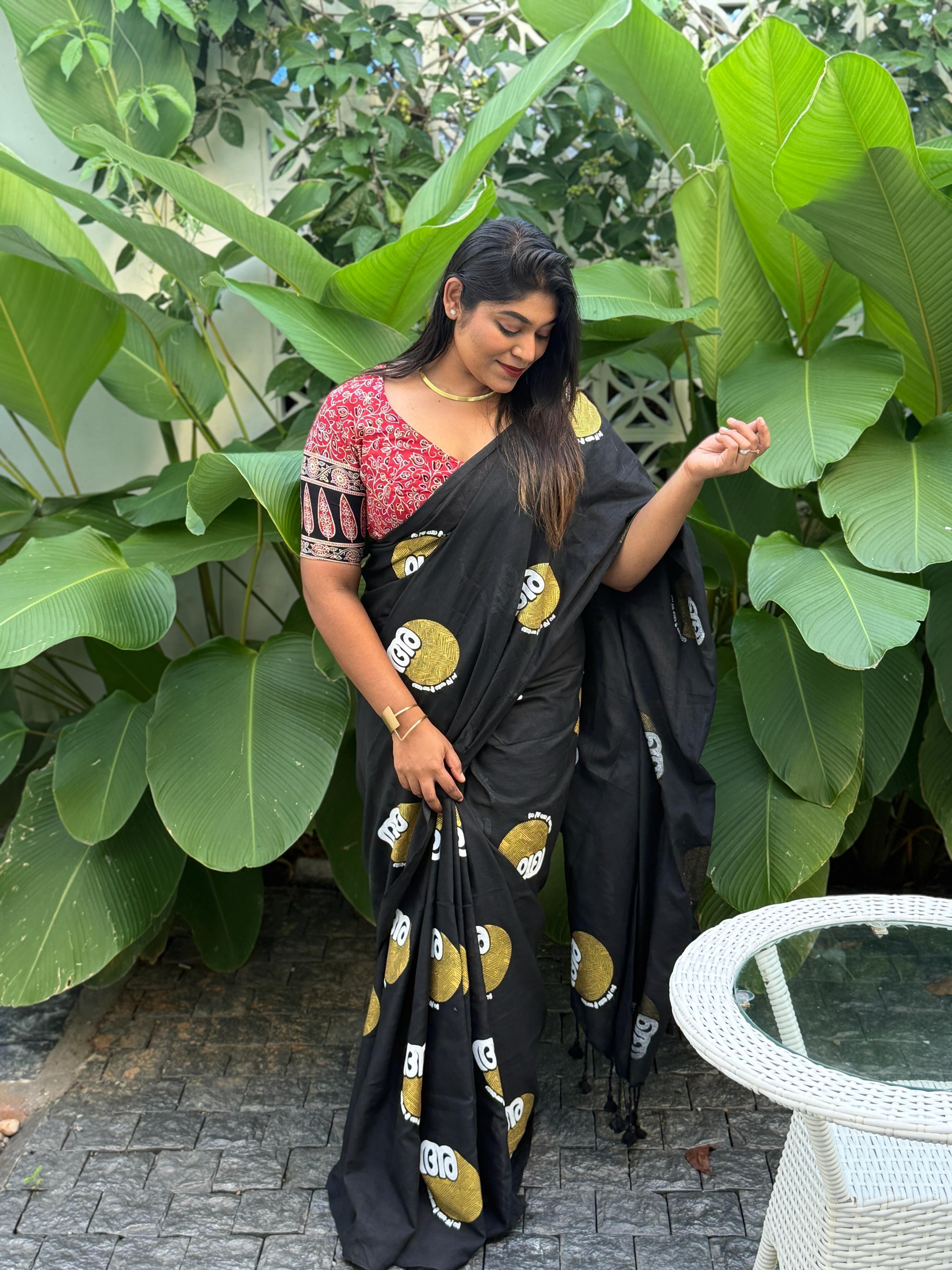 Achan and amma malayalam Khadi cotton saree with Printed blouse